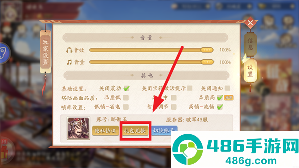 塔防召唤师0.1折版本