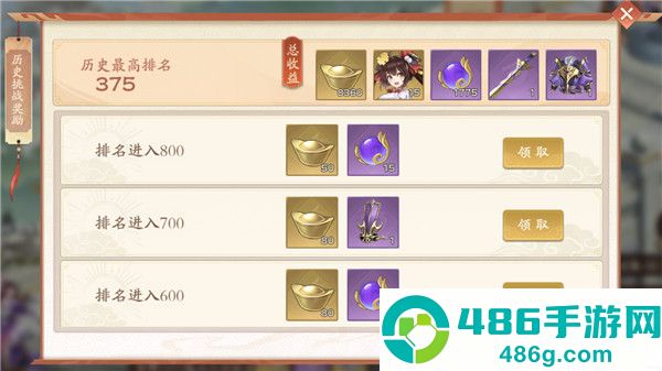 塔防召唤师0.1折版本