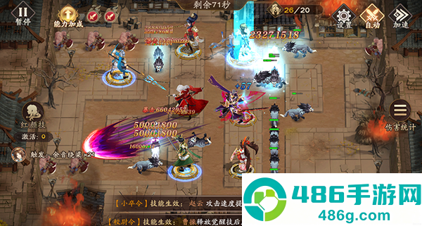 塔防召唤师0.1折版本