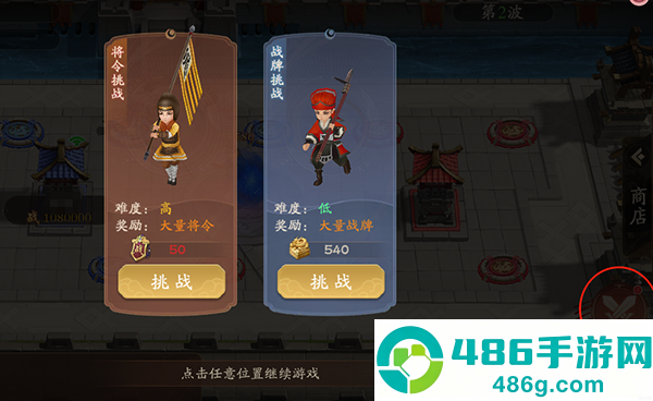 塔防召唤师0.1折版本
