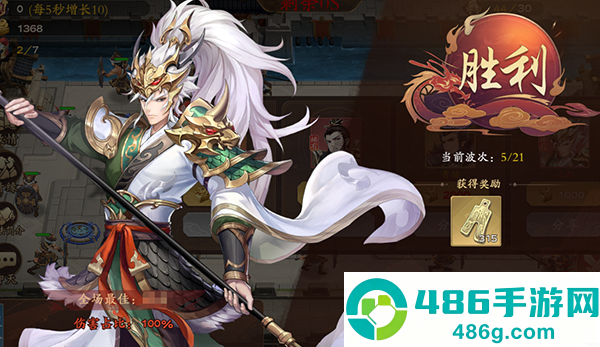 塔防召唤师0.1折版本