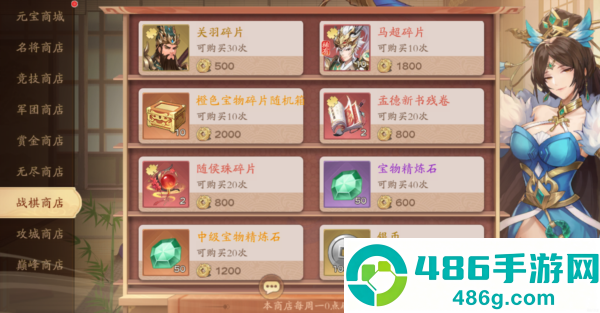 塔防召唤师0.1折版本