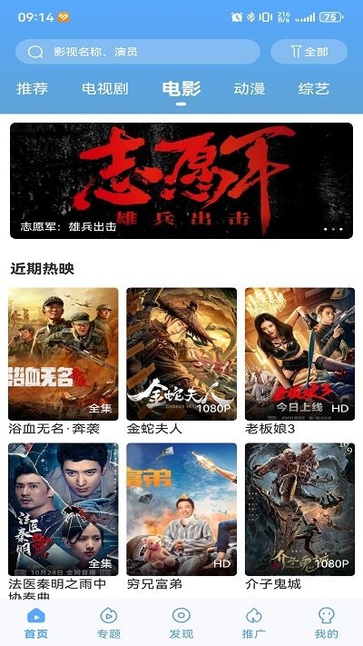 咪哆影视
