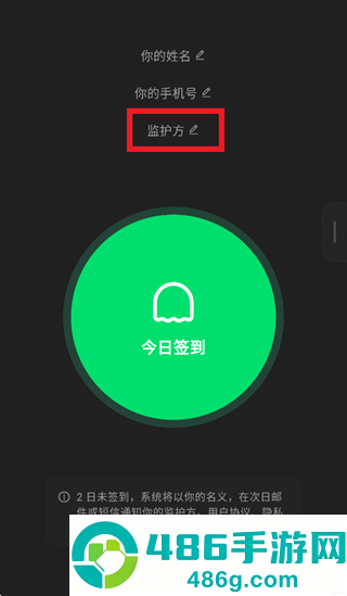 在么在么APP下载