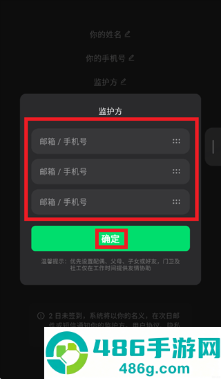 在么在么APP下载