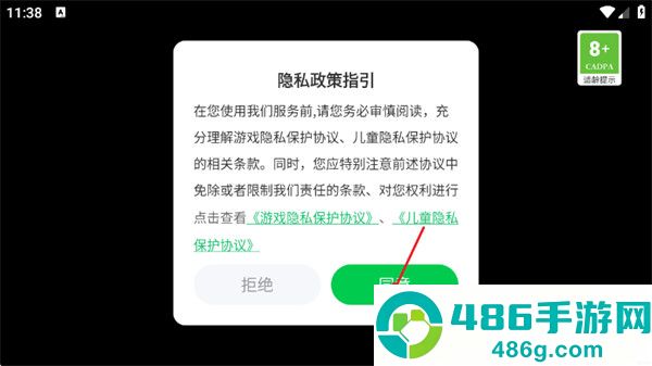 墙门之外游戏汉化版