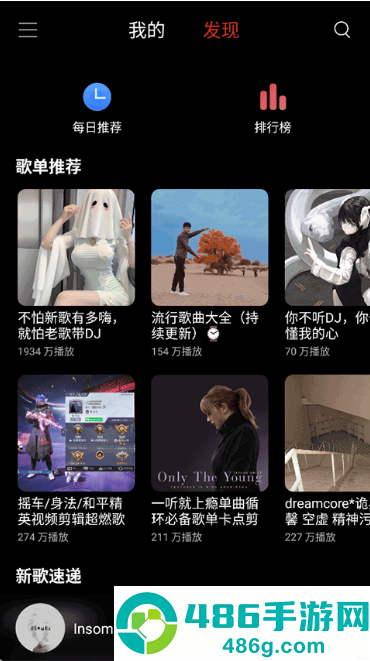 TuneFreeNext最新版本下载