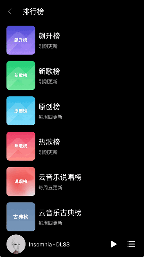 TuneFreeNext