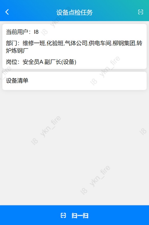 东信安全云