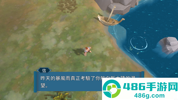 文兰故事最新版(Vikings)