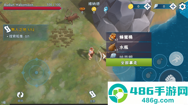 文兰故事最新版(Vikings)
