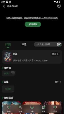 再现影视