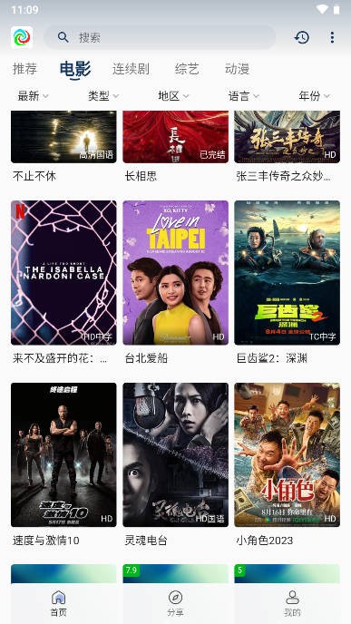 晨曦视频