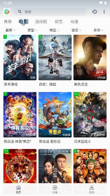 晨曦视频