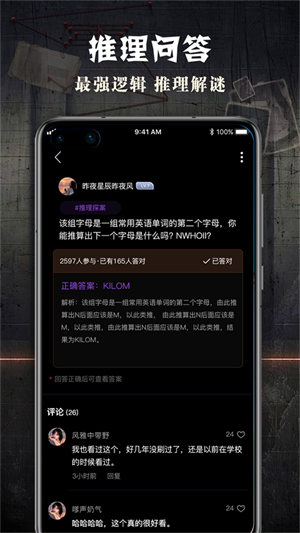 crimaster老版本