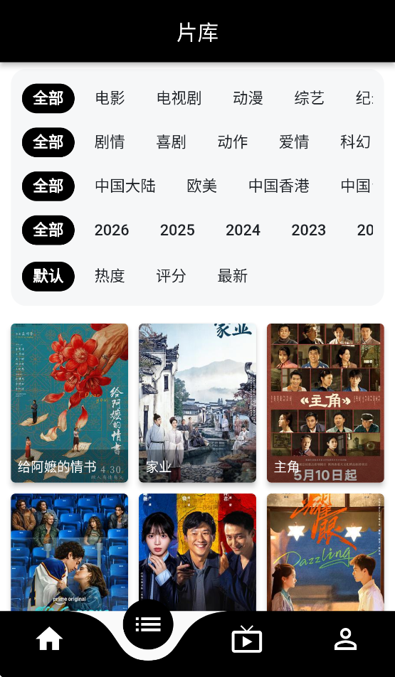乐看视频