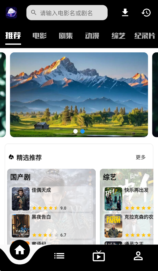 乐看视频