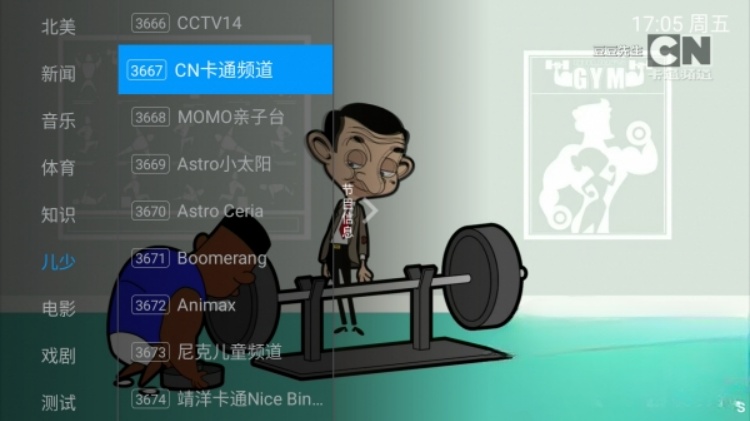 龙峰TV