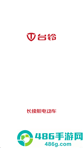 铃助手app