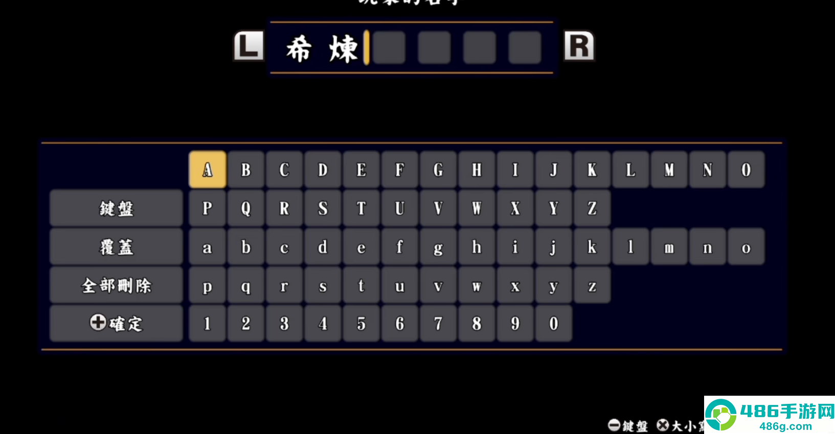 风来的希炼6plus最新(ShirenTheWanderer6Plus)