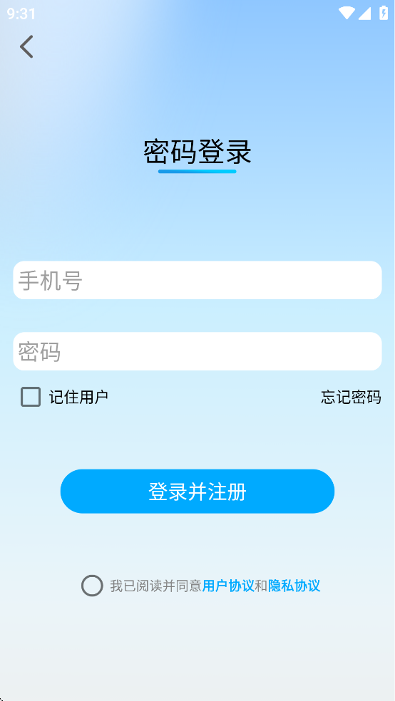 壹酷出行