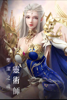 神迹血舞者(神蹟：血舞者)