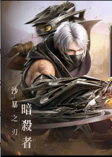 神迹血舞者(神蹟：血舞者)