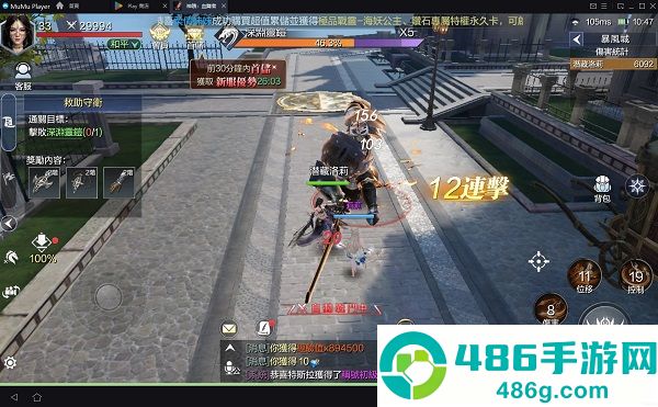 神迹血舞者(神蹟：血舞者)