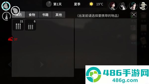 地表法则先遣者内置mod菜单
