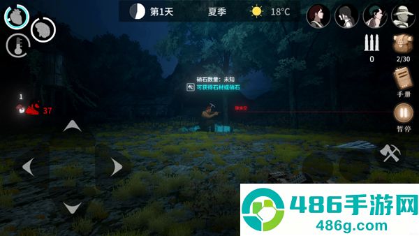 地表法则先遣者内置mod菜单