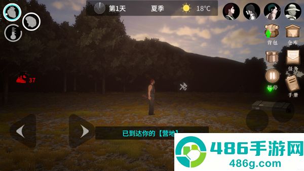 地表法则先遣者内置mod菜单