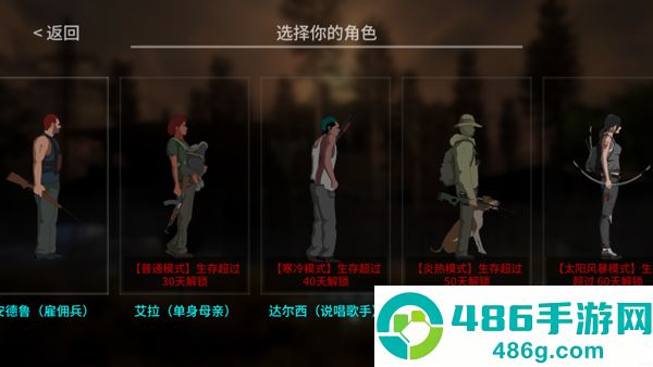 地表法则先遣者内置mod菜单