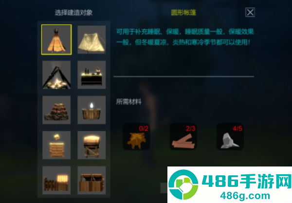 地表法则先遣者内置mod菜单