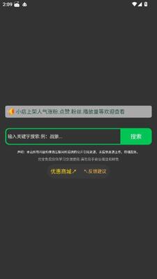 影搜