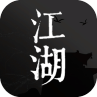 我来自江湖<font color=red>无限金币</font>