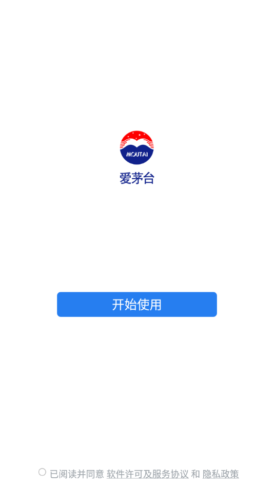 爱茅台