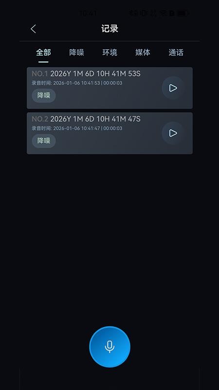 黄鹂智声