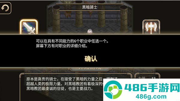 艾诺迪亚4内置MOD菜单(Inotia4)