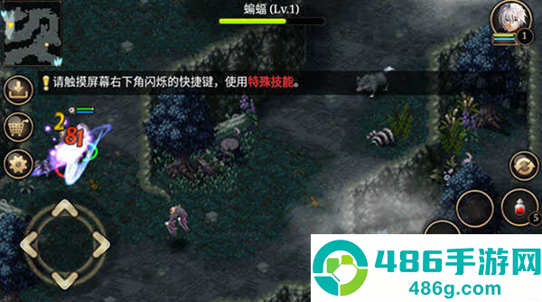 艾诺迪亚4内置MOD菜单(Inotia4)