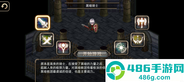 艾诺迪亚4内置MOD菜单(Inotia4)