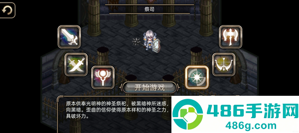 艾诺迪亚4内置MOD菜单(Inotia4)