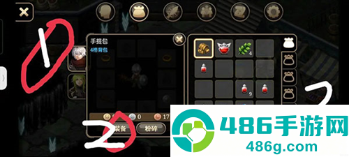 艾诺迪亚4内置MOD菜单(Inotia4)