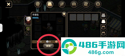 艾诺迪亚4内置MOD菜单(Inotia4)