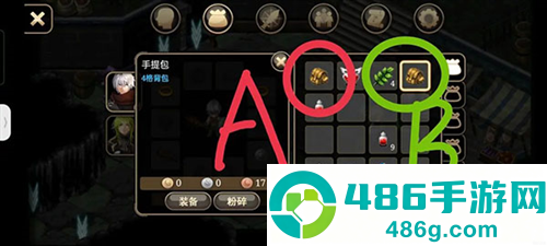 艾诺迪亚4内置MOD菜单(Inotia4)