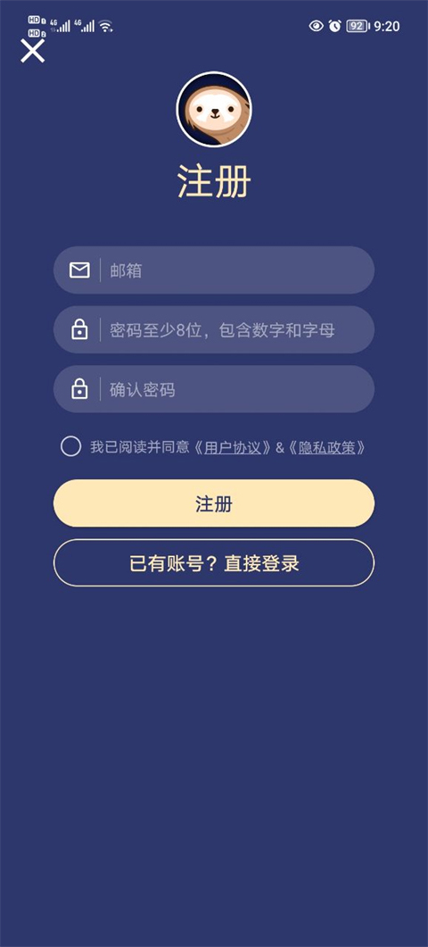树懒Acc