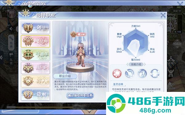巴风特之怒0.1折