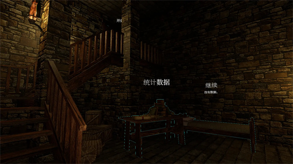 空心客栈