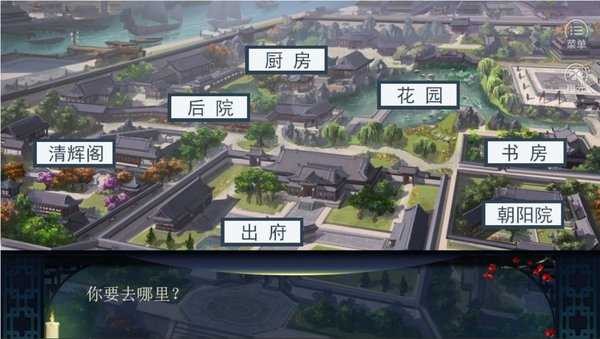 宅辛夷世