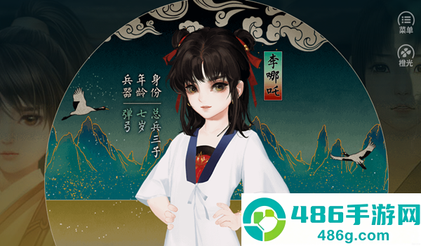哪吒灵珠引莲心免费(哪吒·灵珠引莲心［清软］8.10)