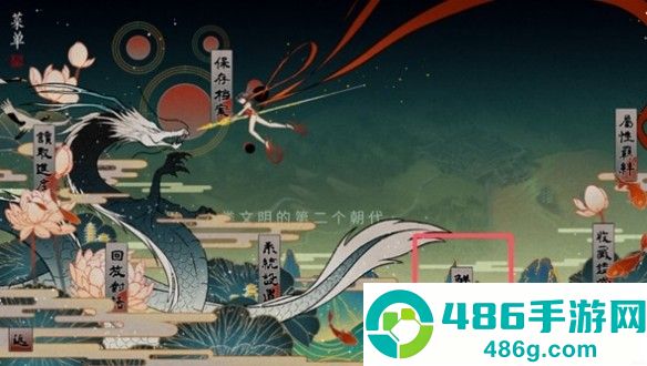 哪吒灵珠引莲心免费(哪吒·灵珠引莲心［清软］8.10)
